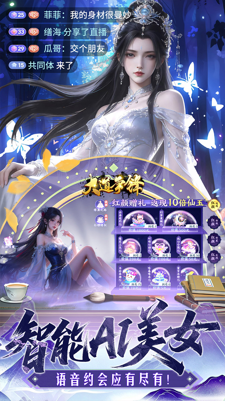 �������0.1��AI��Ů�����ͼ3