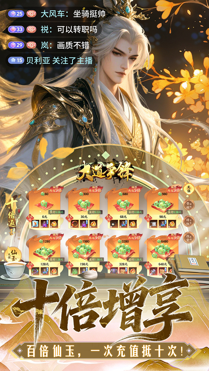 �������0.1��AI��Ů�����ͼ1