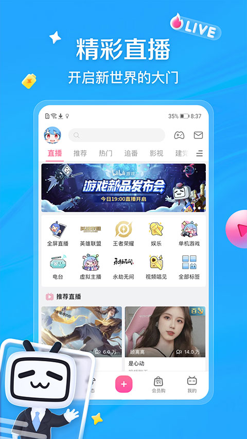 ����������Ϸ����app��ͼ