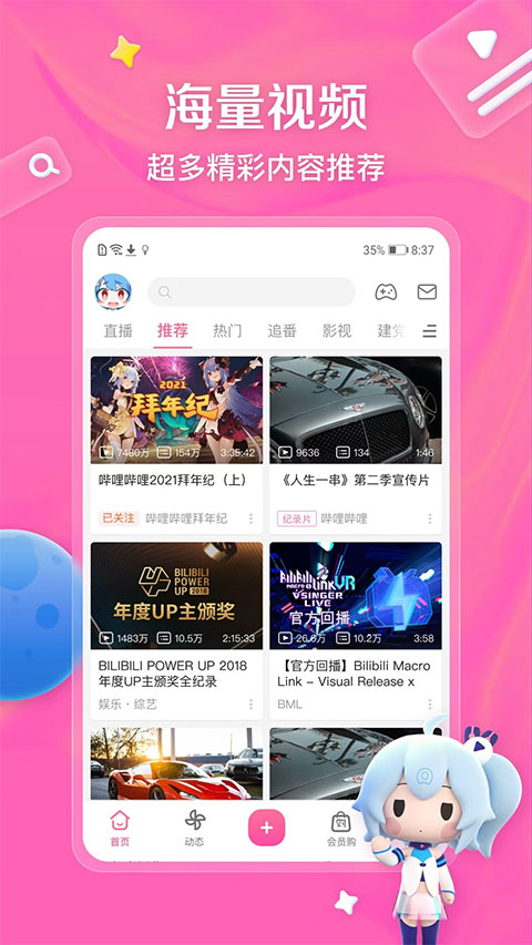 ����������Ϸ����app��ͼ