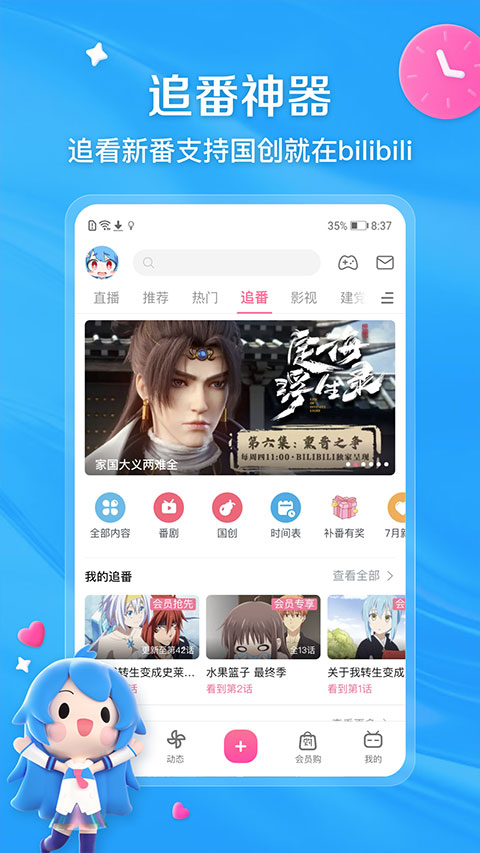 ����������Ϸ����app��ͼ
