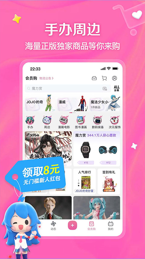 ����������Ϸ����app��ͼ