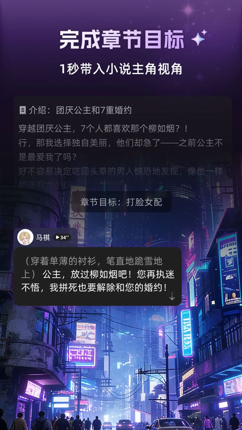 ����APP��ͼ