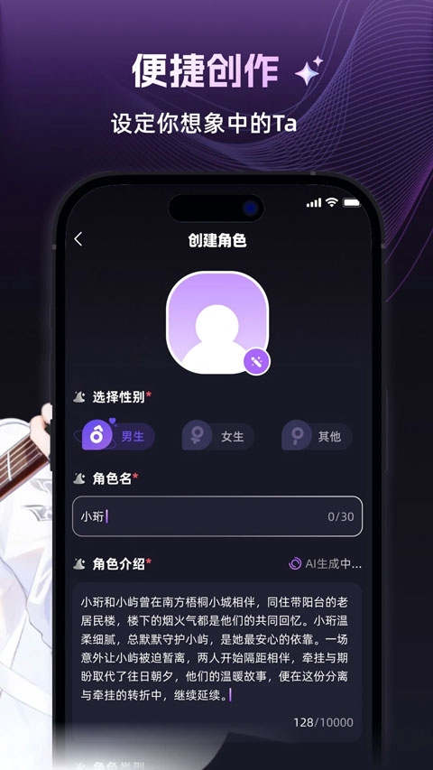 ����APP��ͼ