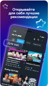rutube ru���ʷ���ͼ4