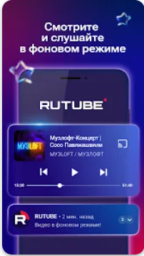 rutube ru���ʷ���ͼ1