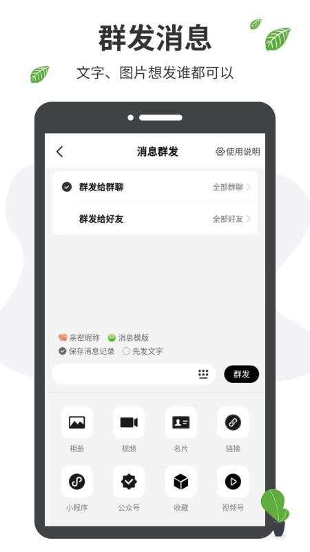 ΢�̹�����APP�ٷ���Ѱ����°��ͼ