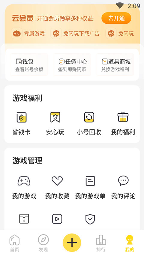 ������Ϸ�����������°汾(��������ٷ���Ѱ�)��ͼ