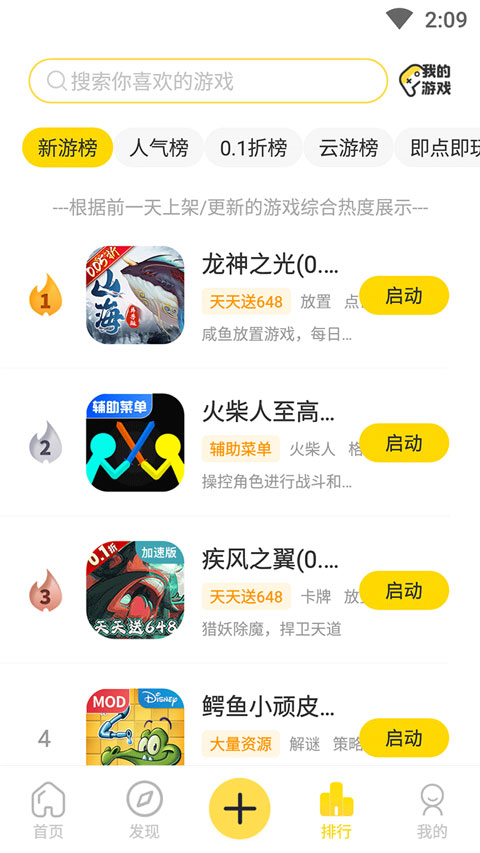 ������Ϸ�����������°汾(��������ٷ���Ѱ�)��ͼ
