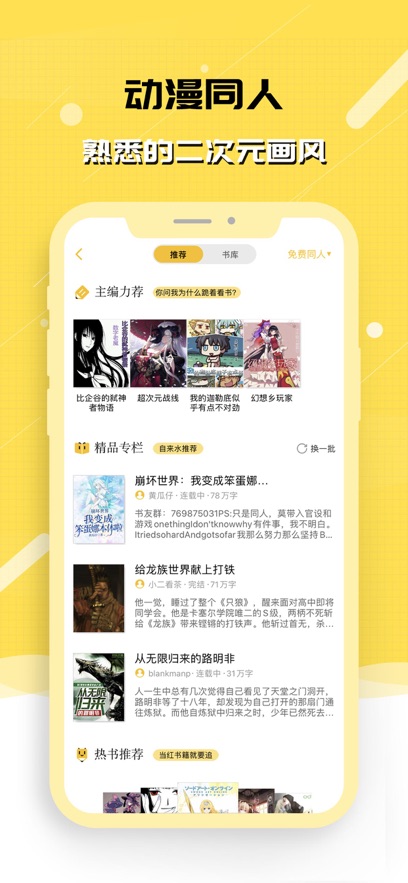 ���è�Ķ�app�ٷ����ͼ1