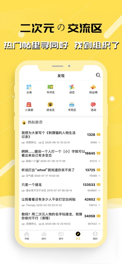 ���è�Ķ�app�ٷ����ͼ3