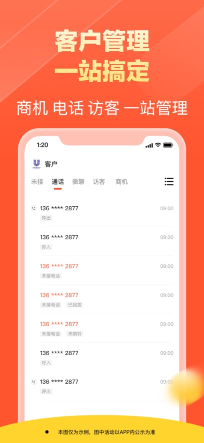 58ͬ���̼Ұ�app���°��ͼ