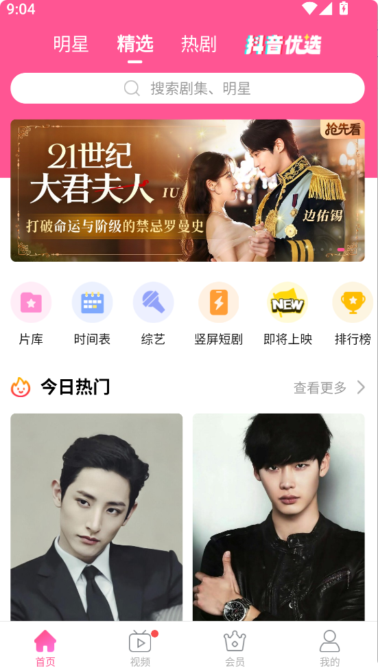 ����tv��ɫ2026���°�(��СȦ)��ͼ