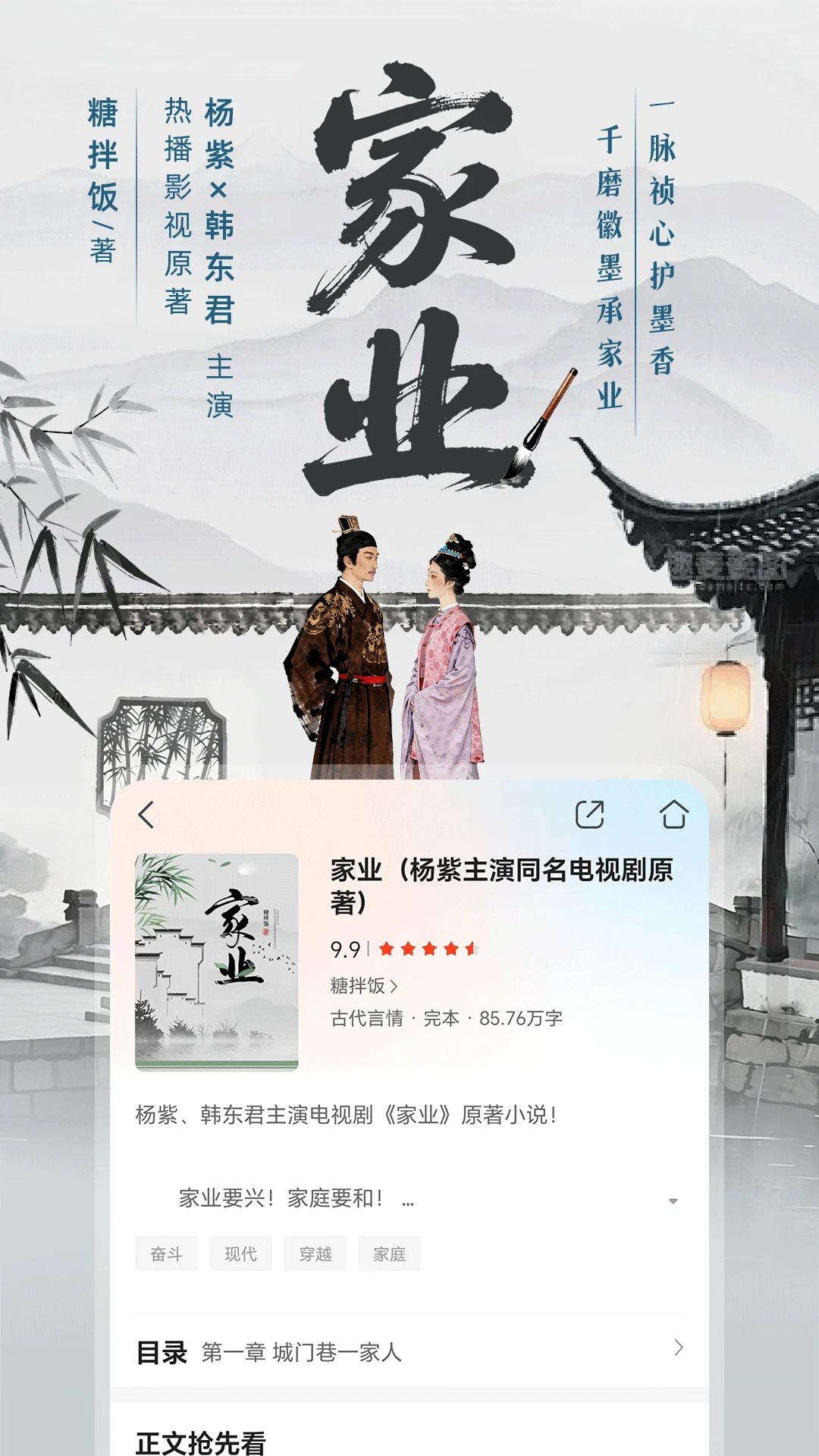�乾�ÿ��ٷ���(�乾�Ķ�)��ͼ