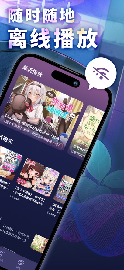 DLsiteSound�ٷ���ڽ�ͼ1