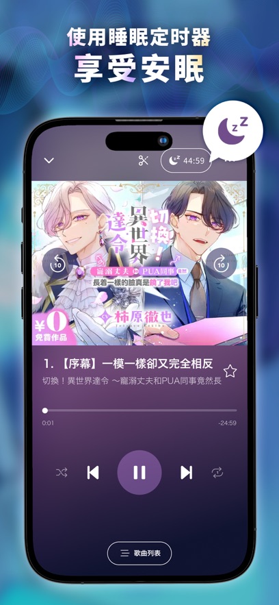 DLsiteSound�ٷ���ڽ�ͼ2