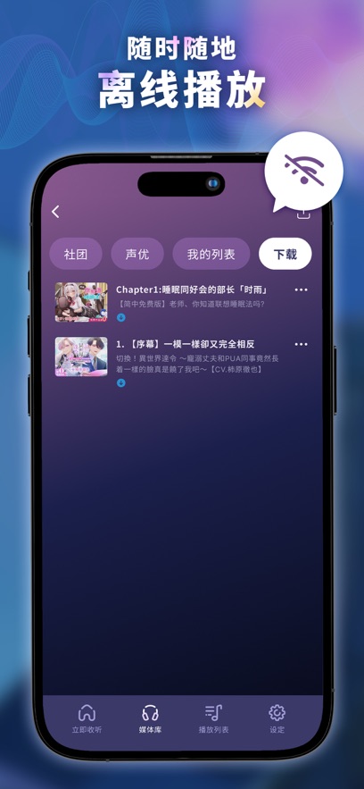 DLsiteSound�ٷ���ڽ�ͼ4