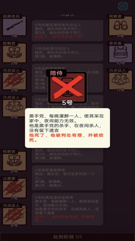 ��������ɱ��Ϸ��ͼ