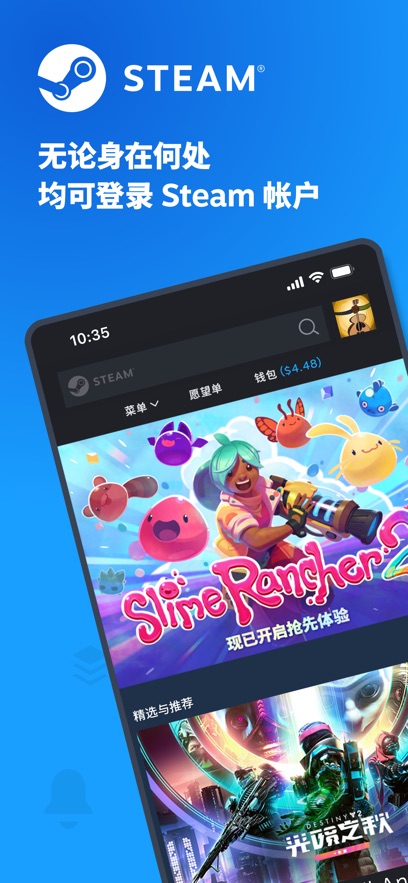 Steam Mobile手机端安卓版截图0