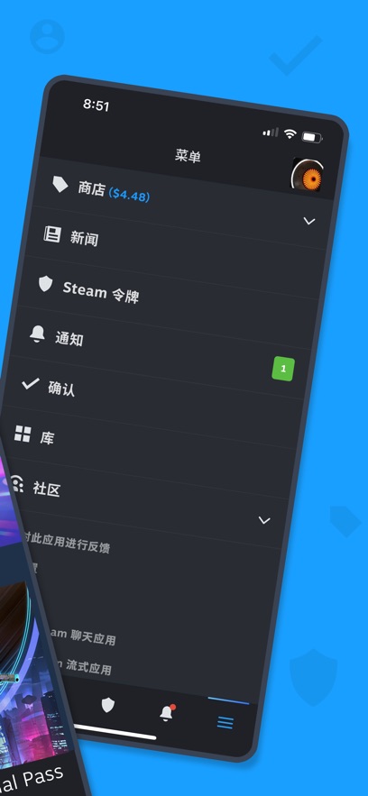 Steam Mobile手机端安卓版截图1