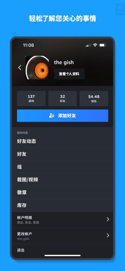 Steam Mobile手机端安卓版截图6