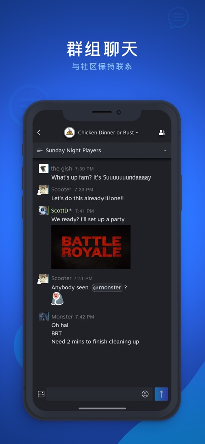 Steam Chat�ٷ���ڽ�ͼ
