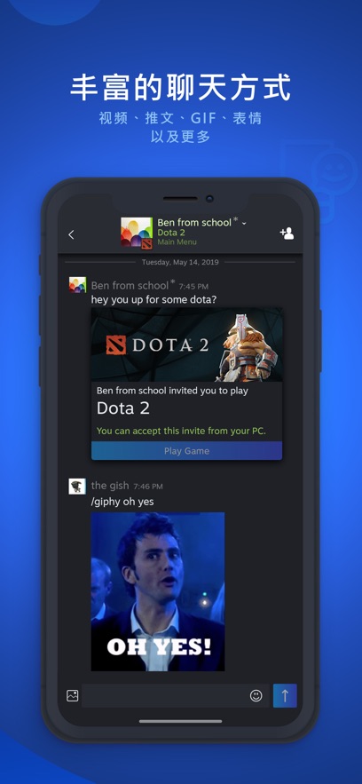 Steam Chat官方入口截图