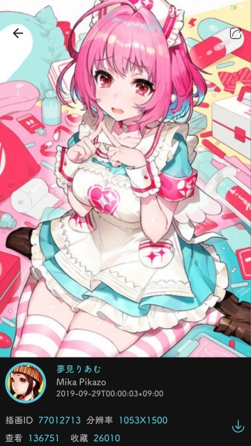 PixEzViewer�ٷ����°汾��ͼ