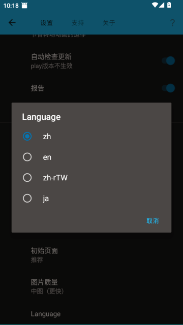 PixEzViewer�ٷ����°汾��ͼ