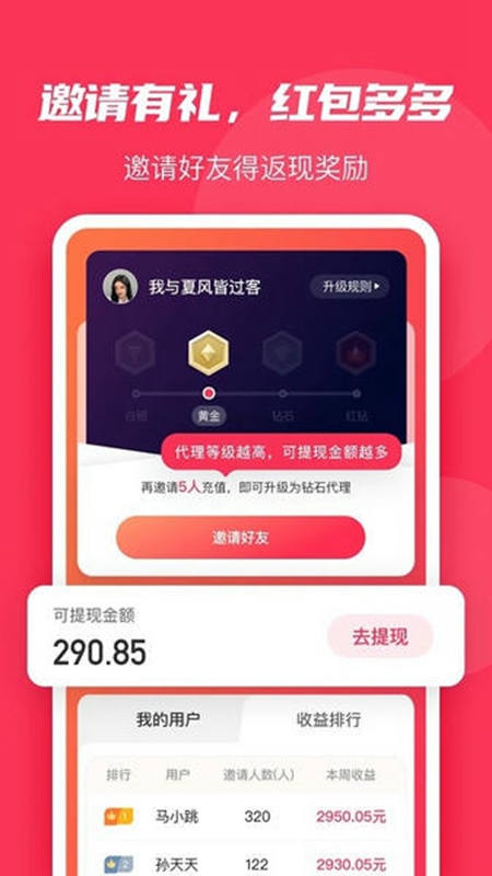΢�۴�ʦAPP�ٷ�������Ѱ��ͼ