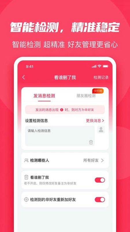 ΢�۴�ʦAPP�ٷ�������Ѱ��ͼ