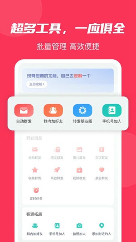 ΢�۴�ʦAPP�ٷ�������Ѱ��ͼ