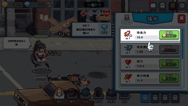 异世界格斗少女养成记折相思(内置菜单版)截图5