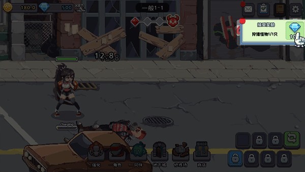 异世界格斗少女养成记折相思(内置菜单版)截图3