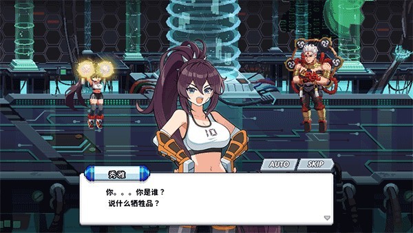 异世界格斗少女养成记折相思(内置菜单版)截图1