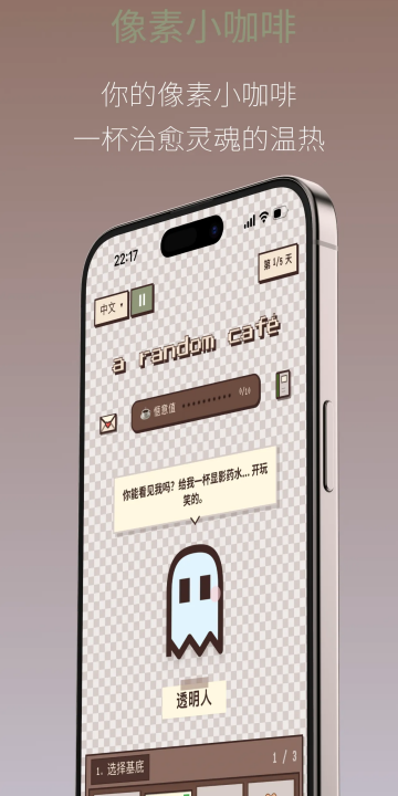 Pixel Sips���ؿ��Ⱦ�Ӫģ�����ιٷ����ͼ