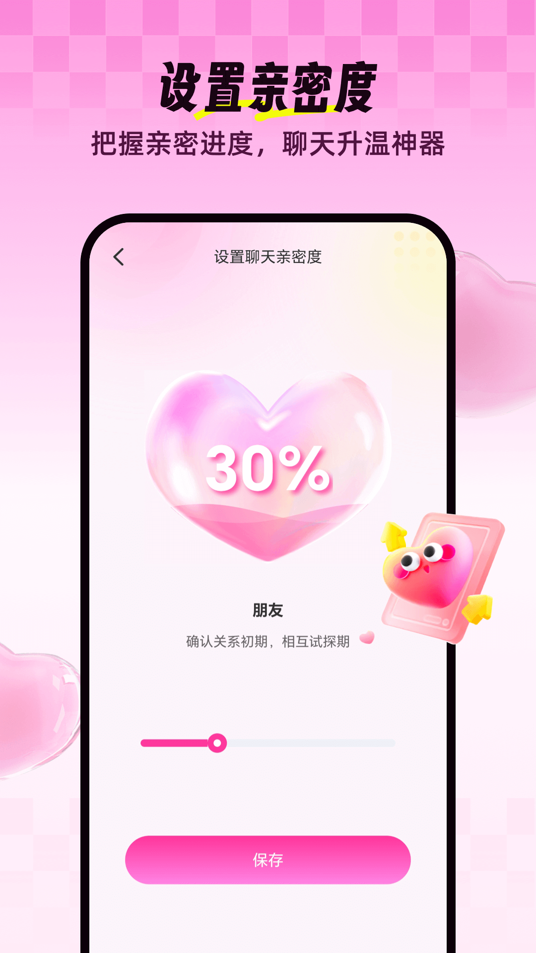 Love���뷨app��Ѱ��ͼ4