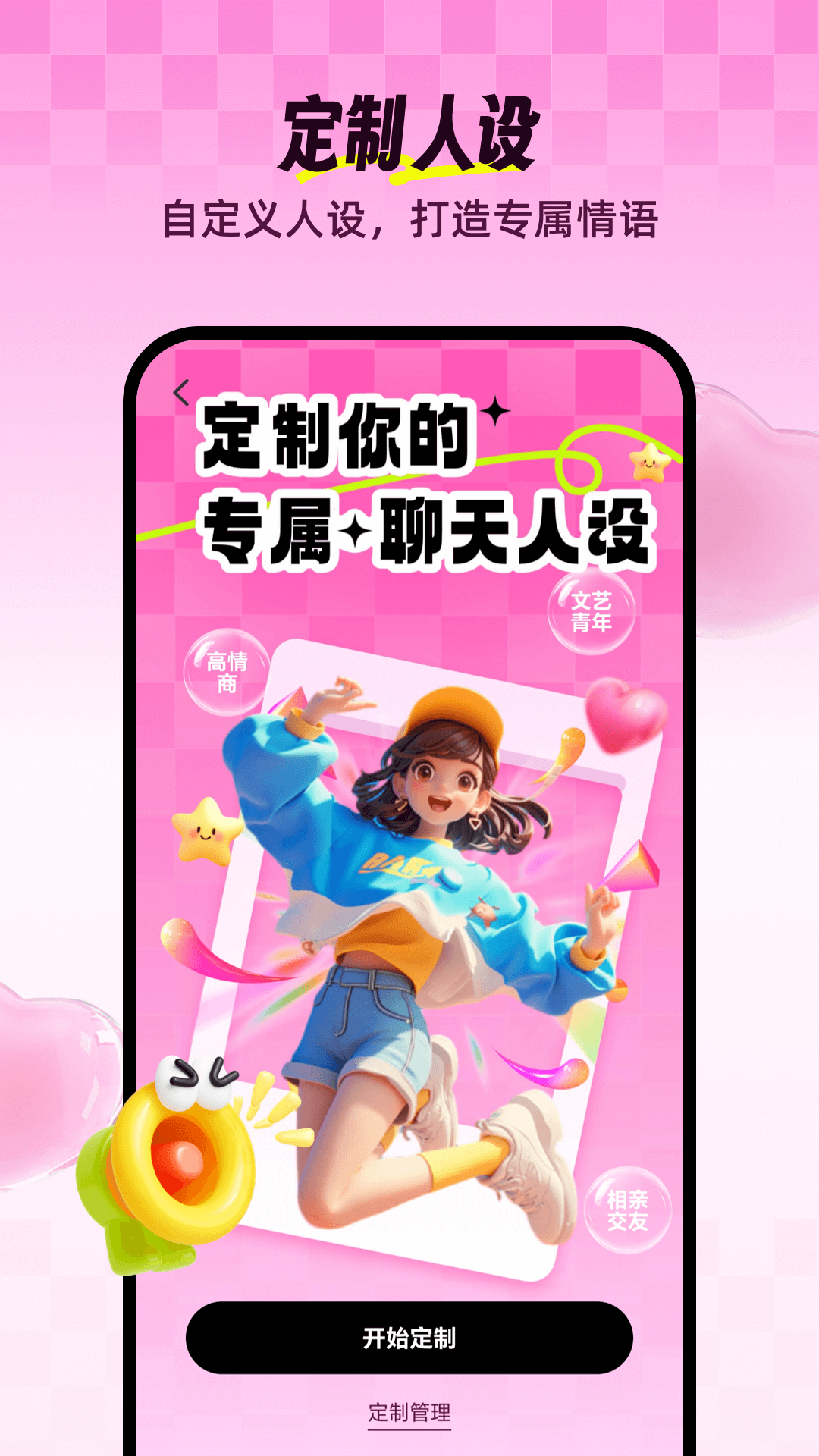 Love���뷨app��Ѱ��ͼ0