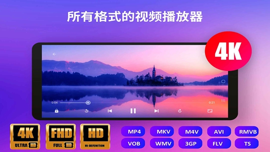 UPlayer 4K���ⲥ������ȡ���ͼ