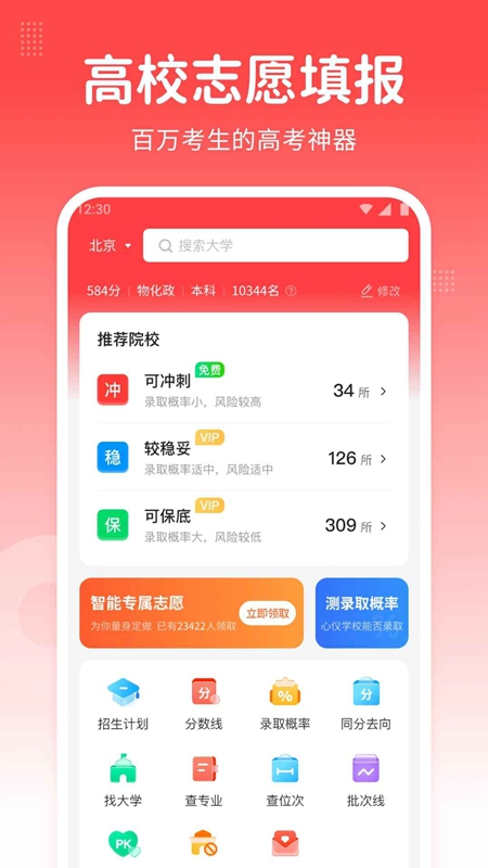 �߿�־Ըָ��APP2026���°��ͼ