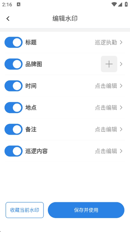 ˮӡ������մ�APP��Ѱ��ͼ