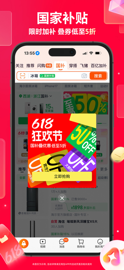 �Ա����Ϲ���apk��ͼ