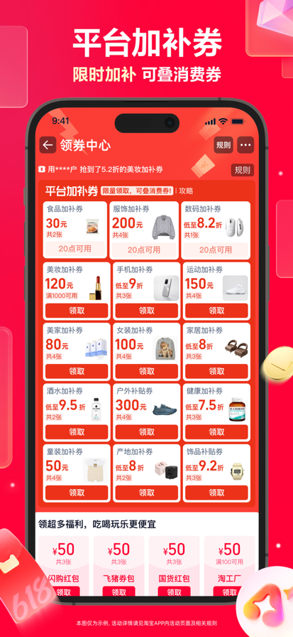 �Ա����Ϲ���apk��ͼ