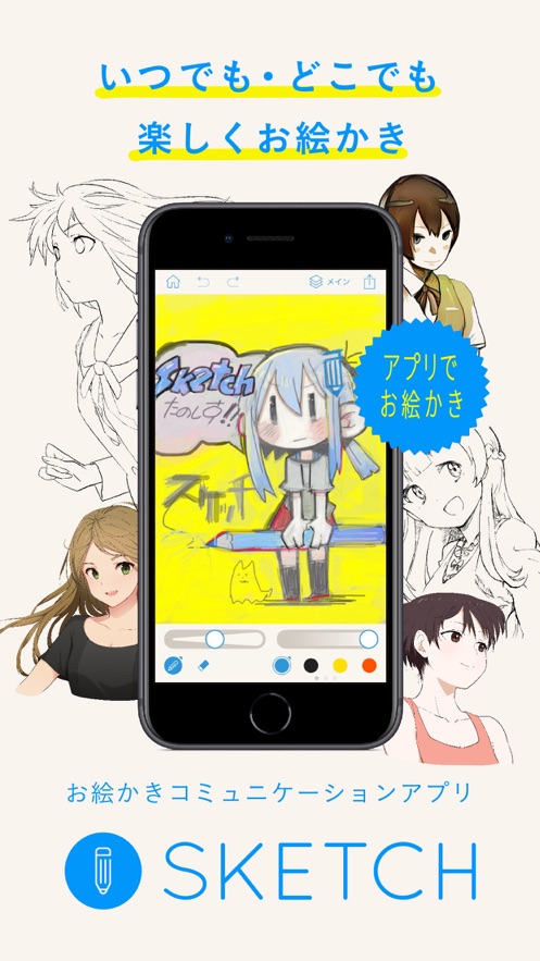 pixiv Sketch�滭������ͼ