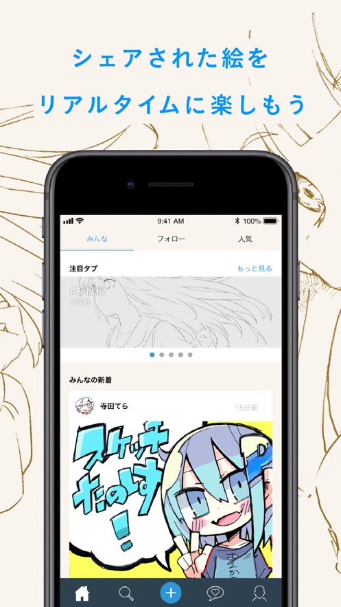pixiv Sketch�滭������ͼ