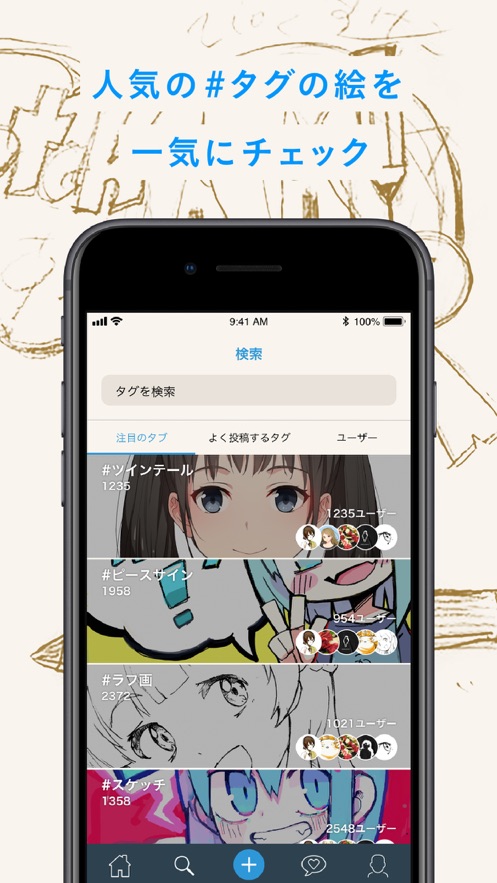 pixiv Sketch�滭������ͼ