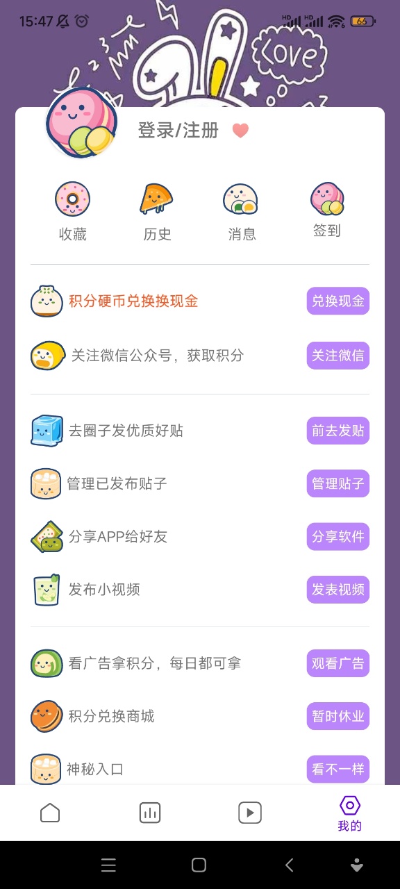 ��Ȧ����app�����ͼ