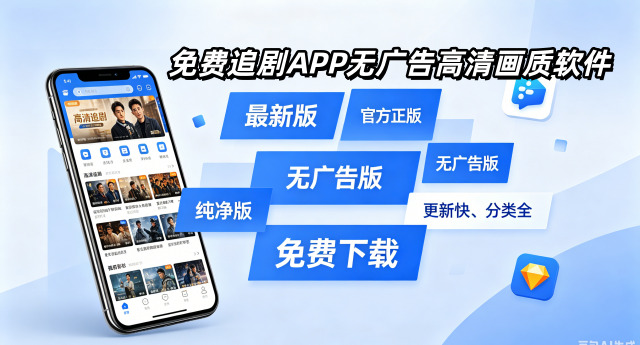 ���׷��APP�޹����廭�������Ƽ�