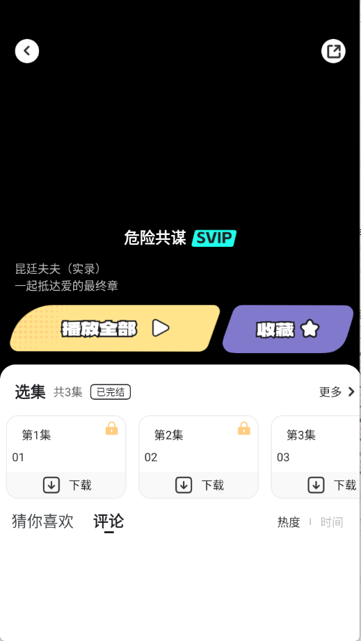 ʰ��FM�㲥��������ͼ