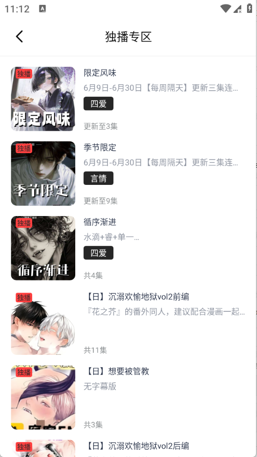 ʰ��FM�㲥��������ͼ